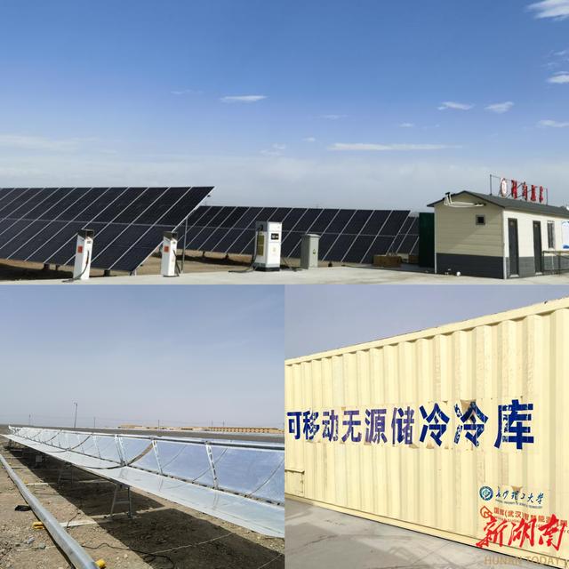 吐魯番建起國內首個光熱裝配式能源島