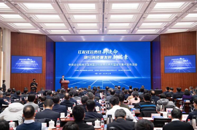 新華社：2022年中央企業萬元產值綜合能耗比“十